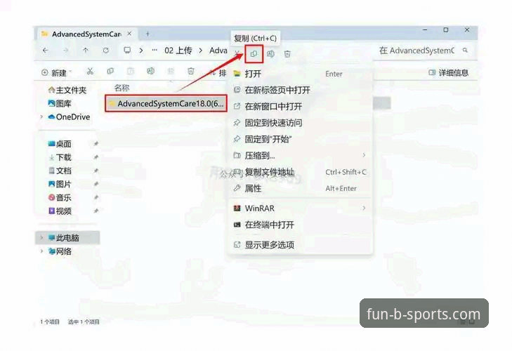 资深用户亲测：BSports平台官方版下载安装全流程解析与使用心得