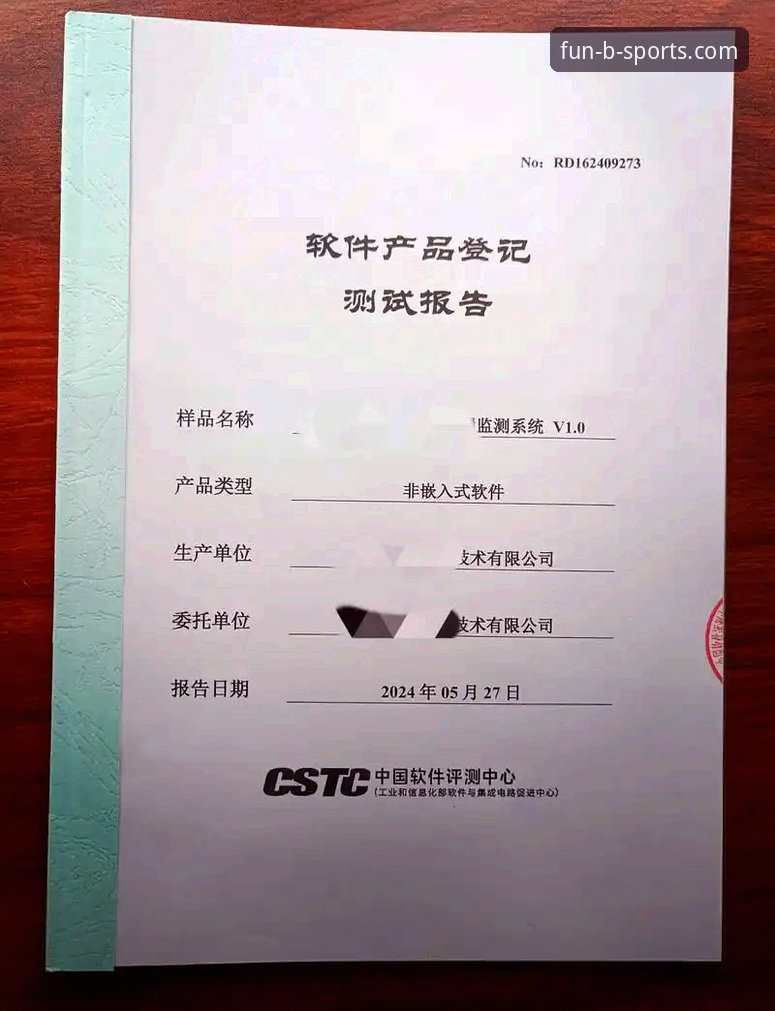 BSports平台娱乐体验安全吗？深度评测与全面分析报告